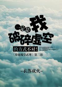 Novel Banner