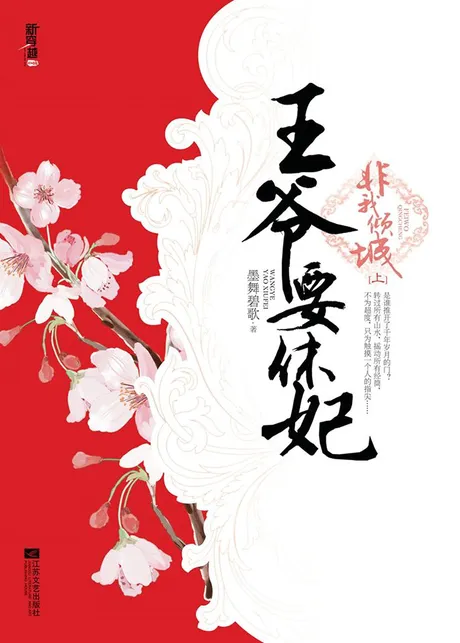 Novel Banner