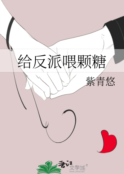 Novel Banner