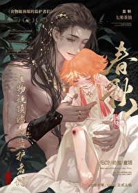 Novel Banner