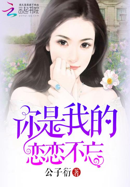 Novel Banner