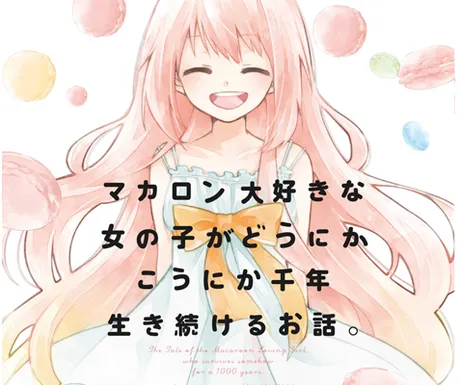 Novel Banner