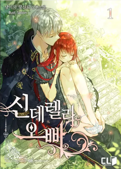 Novel Banner
