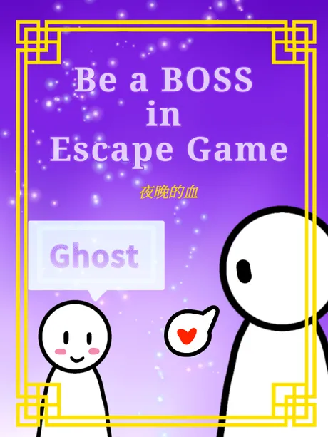 Novel Banner