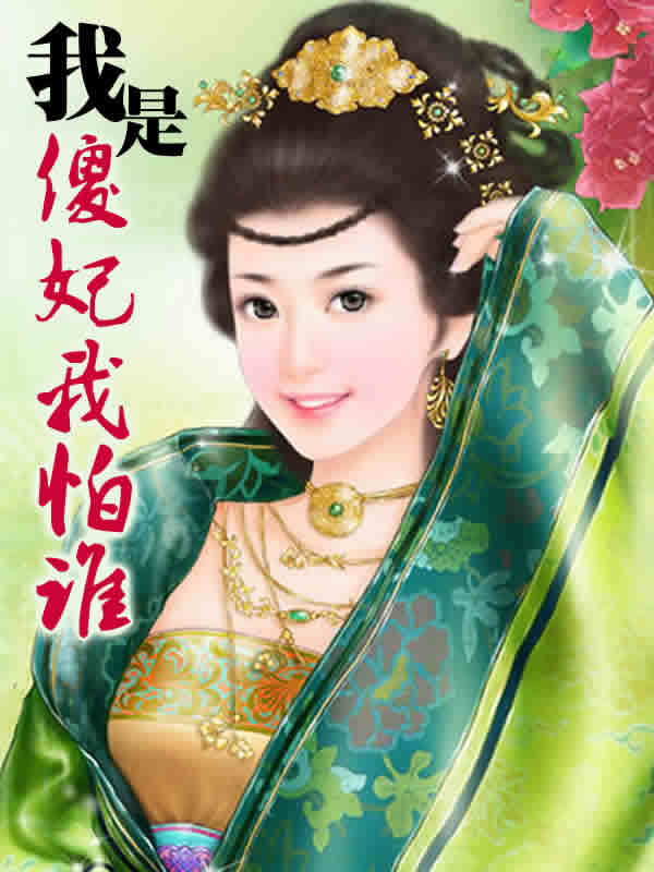 Novel Banner