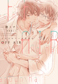 Novel Banner