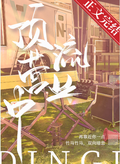 Novel Banner