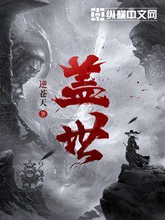Novel Banner