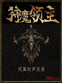 Novel Banner