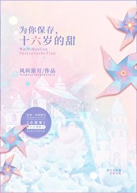 Novel Banner