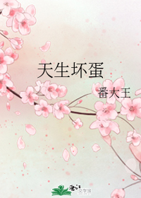 Novel Banner