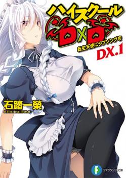 Novel Banner