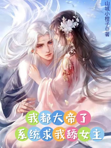 Novel Banner