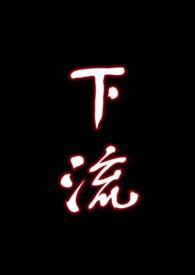 Novel Banner