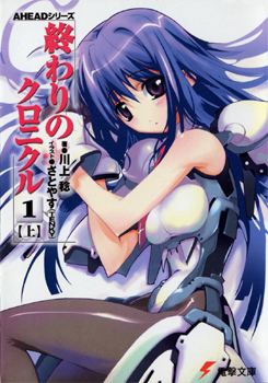 Novel Banner