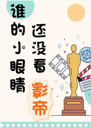 Novel Banner