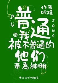 Novel Banner