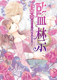 Novel Banner