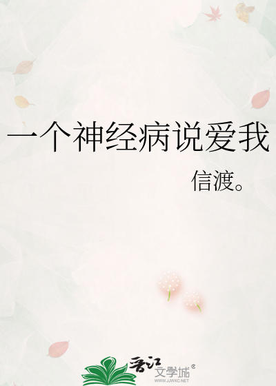 Novel Banner