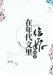 Novel Banner