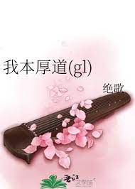 Novel Banner