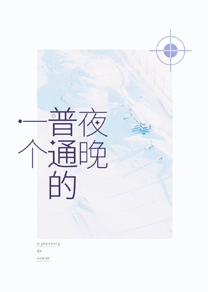 Novel Banner