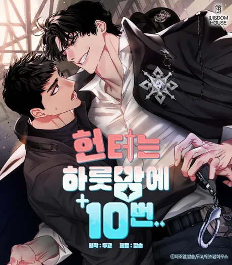 Novel Banner