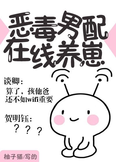 Novel Banner