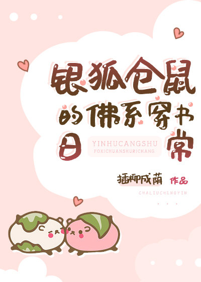 Novel Banner