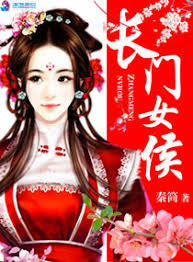 Novel Banner