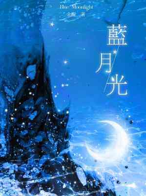 Novel Banner