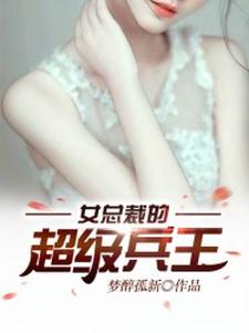 Novel Banner