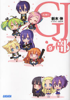 Novel Banner