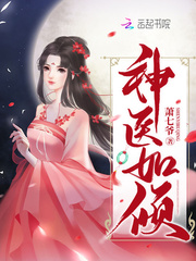 Novel Banner