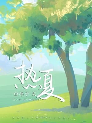 Novel Banner