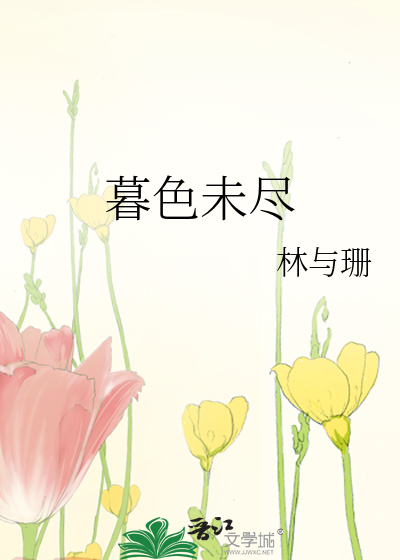 Novel Banner