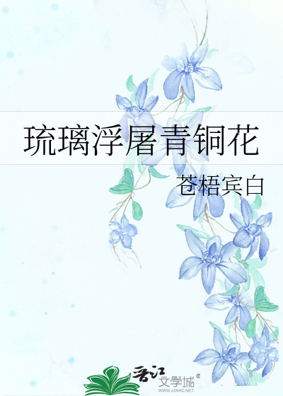 Novel Banner