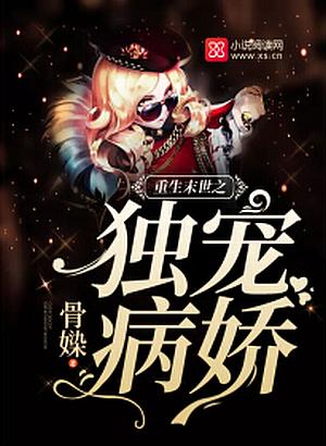 Novel Banner
