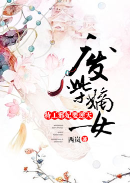 Novel Banner
