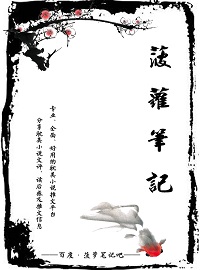 Novel Banner