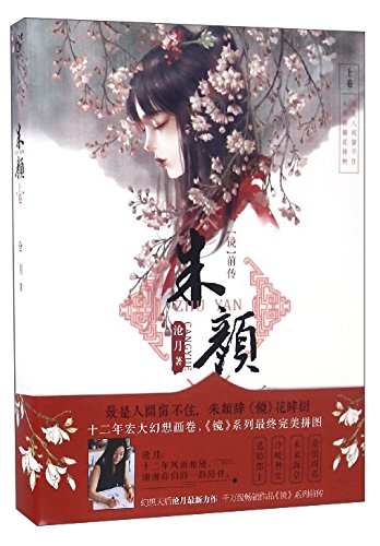 Novel Banner