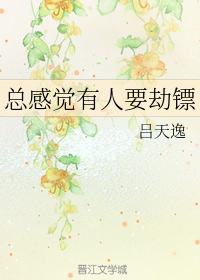 Novel Banner