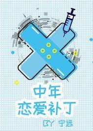 Novel Banner