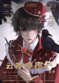 Novel Banner