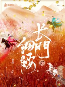 Novel Banner