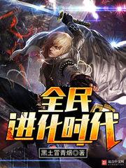 Novel Banner