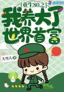Novel Banner