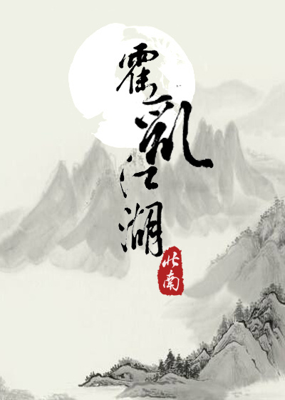 Novel Banner