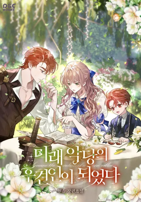 Novel Banner