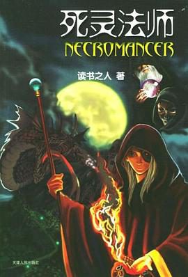 Novel Banner